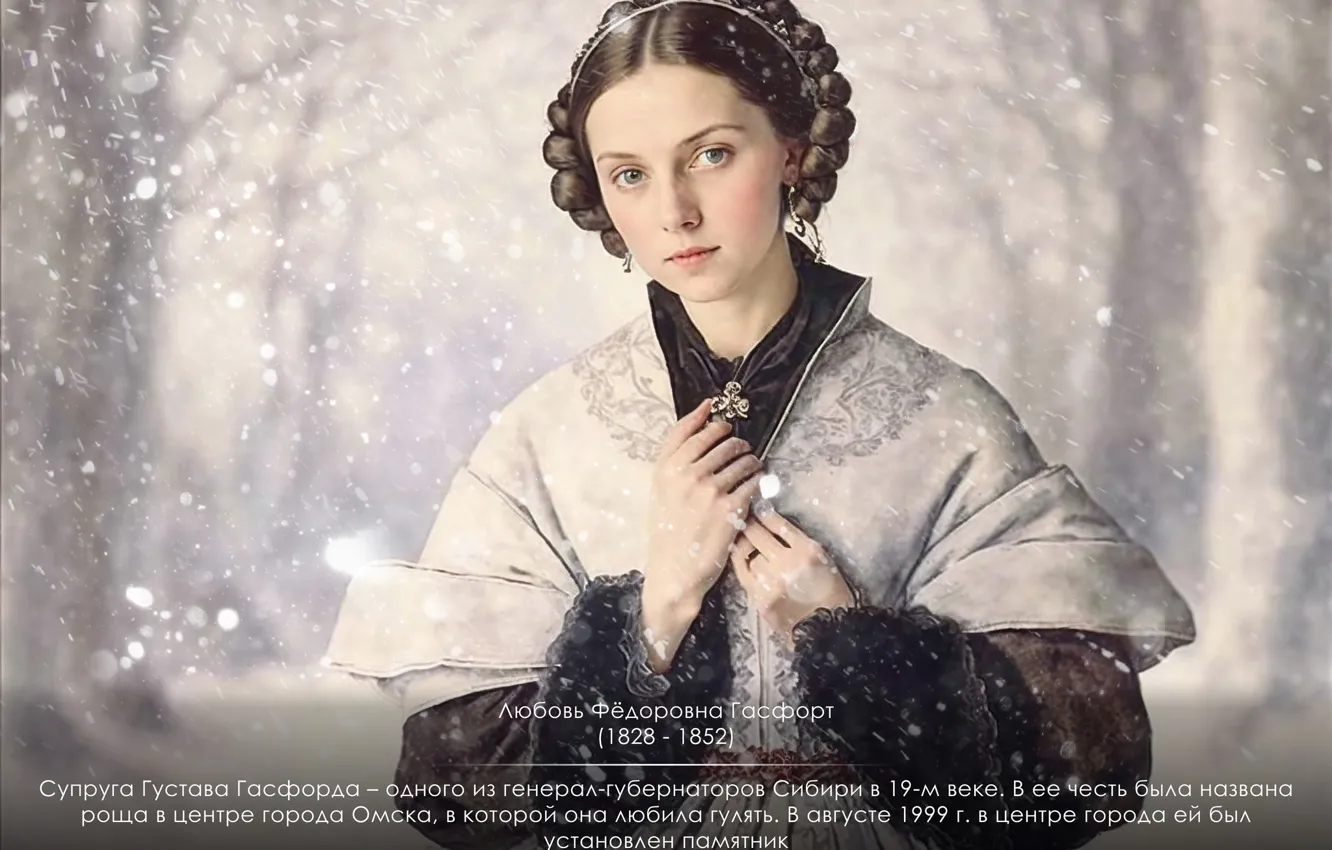 Photo wallpaper girl, Omsk, digital art, AI art, The Art of Artificial Intelligence, The wife of the …