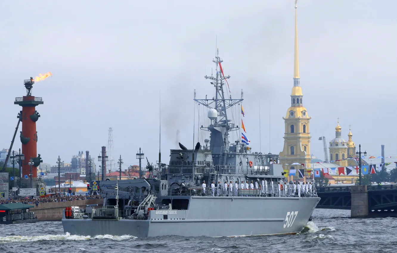 Photo wallpaper parade, basic, minesweeper, project 12700, Alexander Obukhov