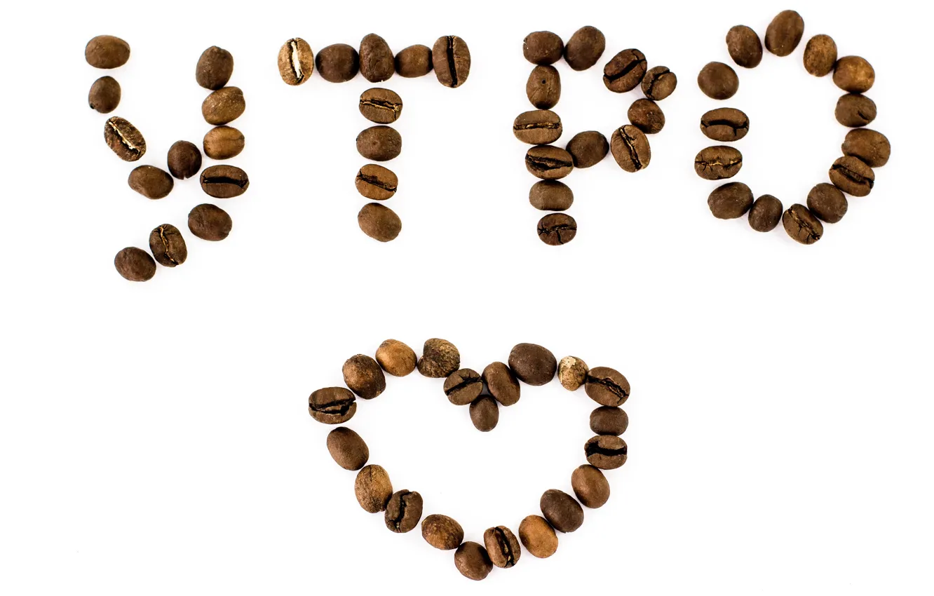 Photo wallpaper heart, coffee, grain, morning