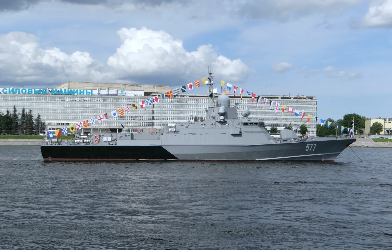 Photo wallpaper ship, rocket, small, Sovetsk