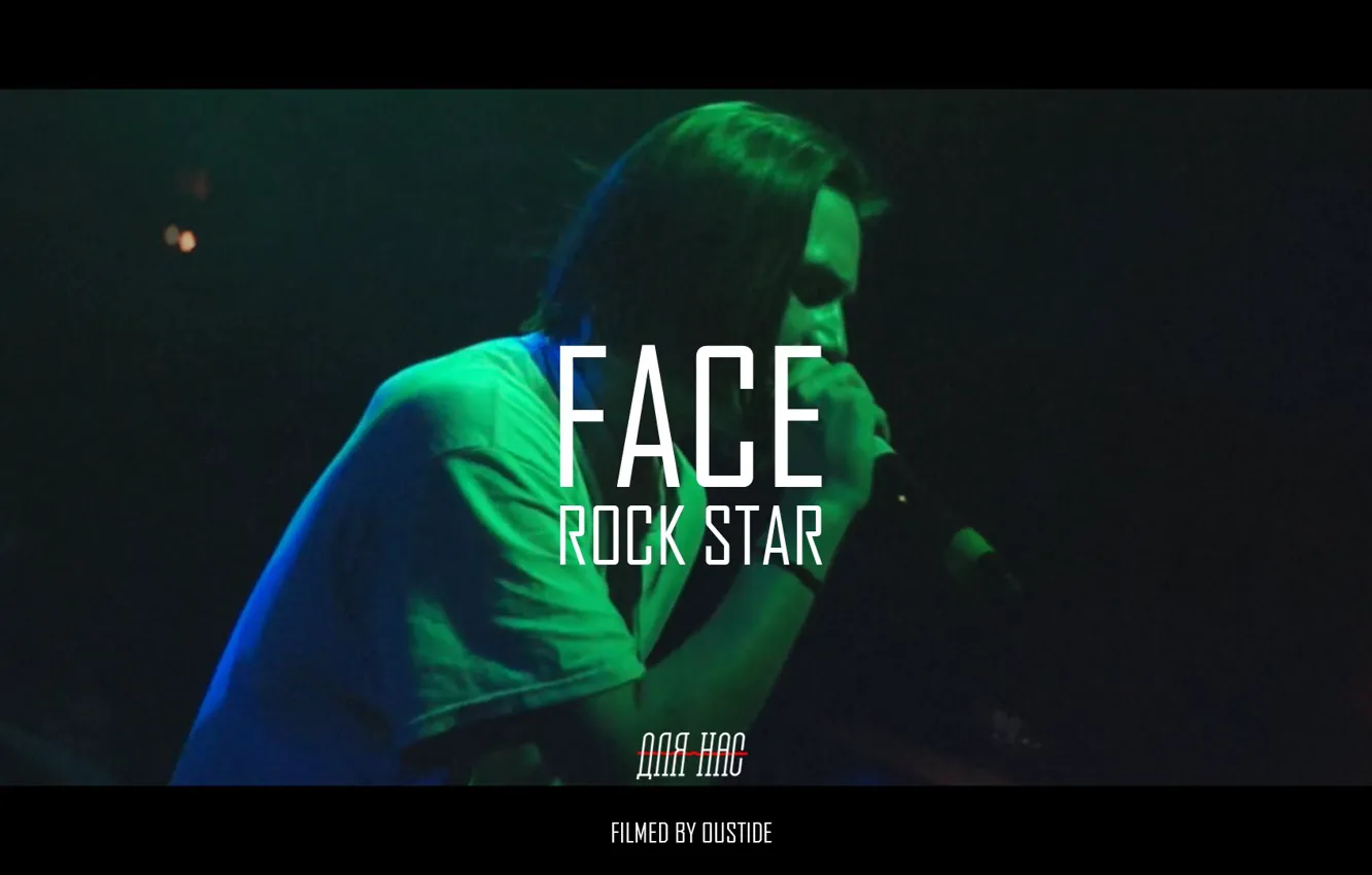 Photo wallpaper Face, RockStar, Live