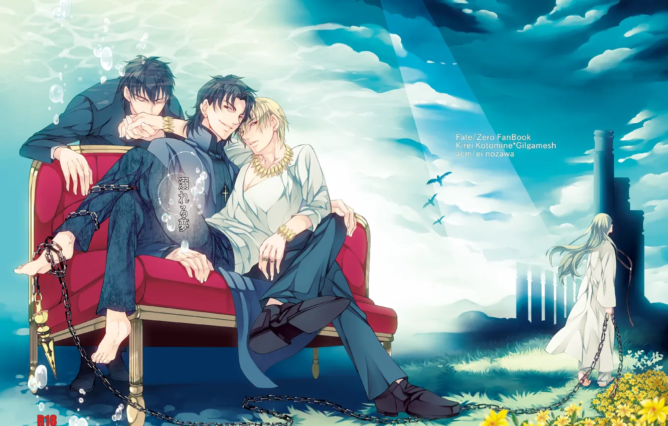Photo wallpaper bubbles, sofa, barefoot, necklace, chain, tower, guys, Fate/Stay Night