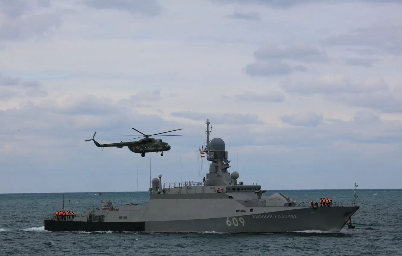 Photo wallpaper ship, helicopter, rocket, small, Vyshniy volochëk