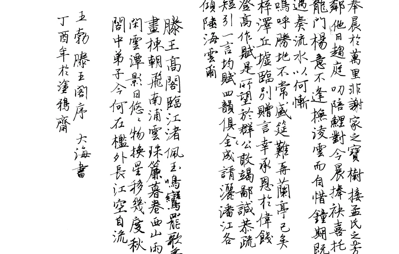 Photo wallpaper text, background, characters