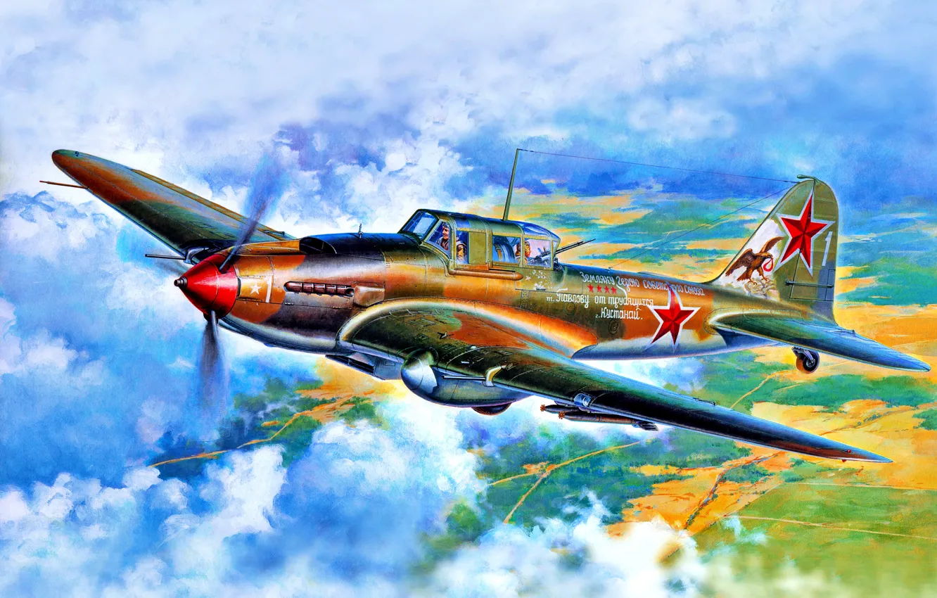 Photo wallpaper USSR, attack, double, The second World war, 2х23 mm VYA cannon, 1х12.7mm UBT, Il-2КСС, (Il-2M3)