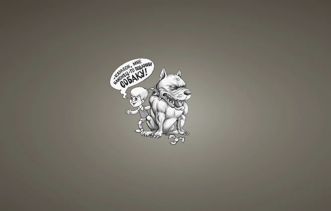 Photo wallpaper the inscription, dog, minimalism, propeller, the trick, The kid and Carlson, Karlsson