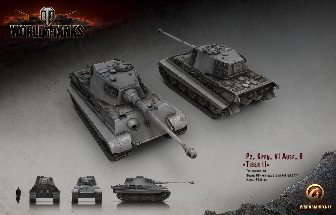 Photo wallpaper Germany, tank, tanks, render, WoT, Tiger II, World of Tanks, Wargaming.net