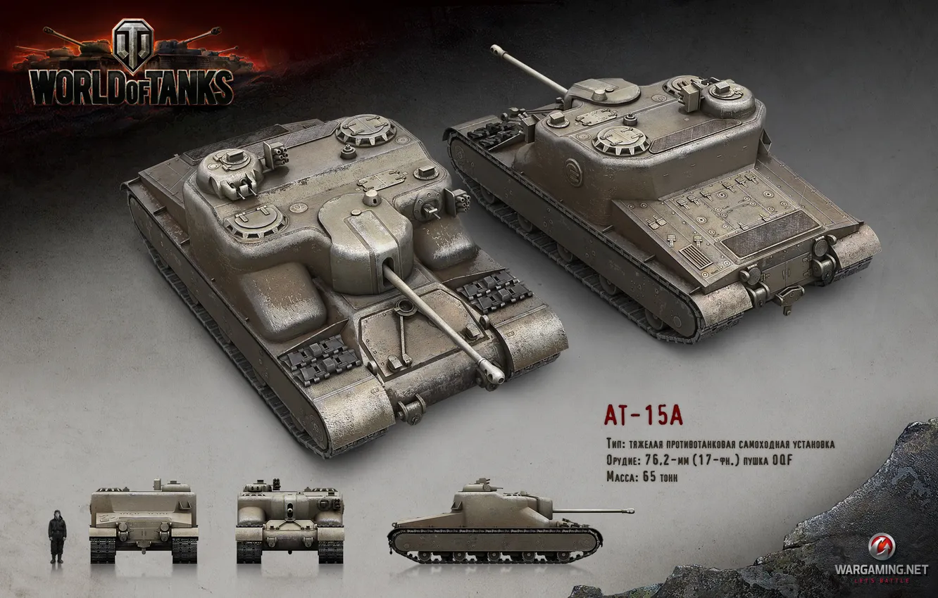 Photo wallpaper tank, Britain, UK, tanks, render, WoT, World of Tanks, PT-ACS