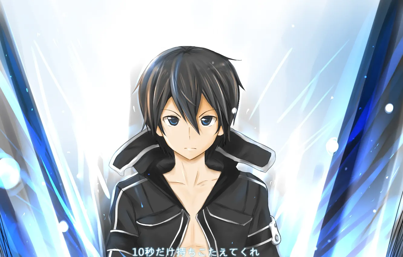 Photo wallpaper look, portrait, anime, art, guy, sword art online, sword art online, kirito