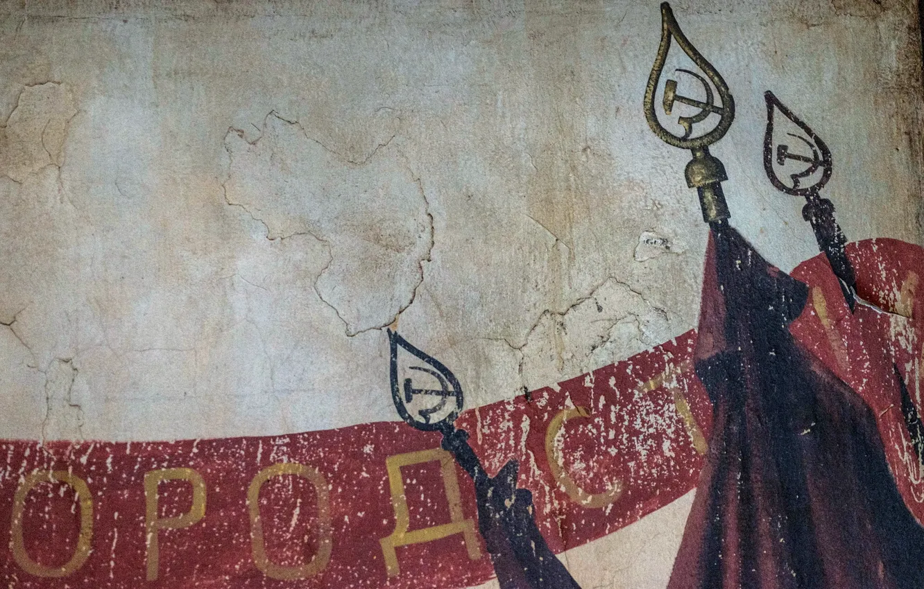 Photo wallpaper background, wall, figure