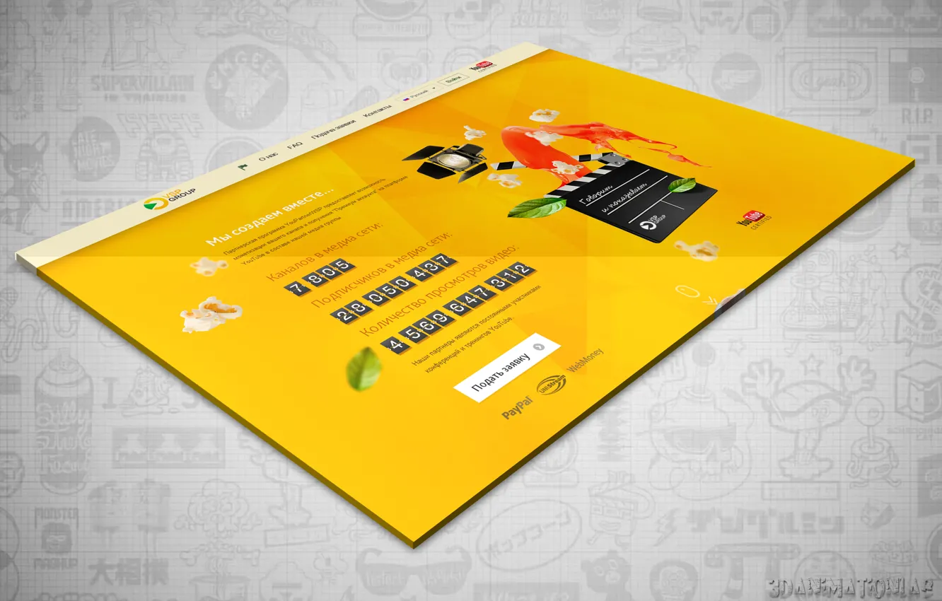 Photo wallpaper youtube, mocap, DR, YouPartner, portfolio