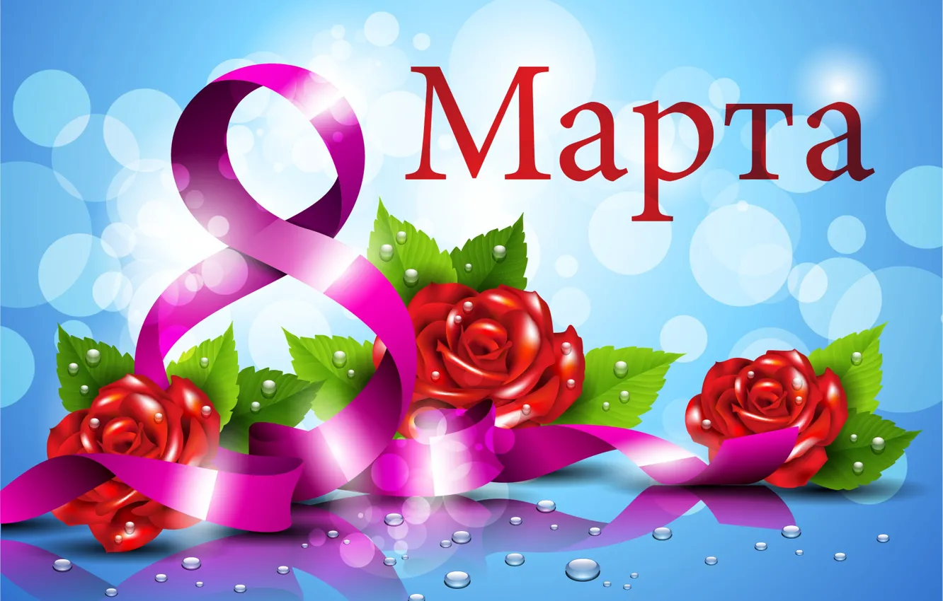 Photo wallpaper drops, flowers, mood, holiday, spring, art, tape, March 8