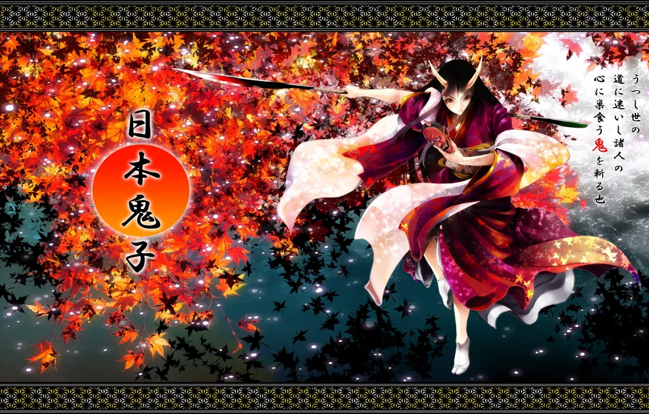 Photo wallpaper leaves, girl, mask, characters, horns, kimono, maple, red eyes