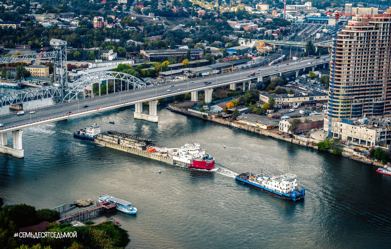 Photo wallpaper bridge, the city, river, tug, Russia, river, court, don
