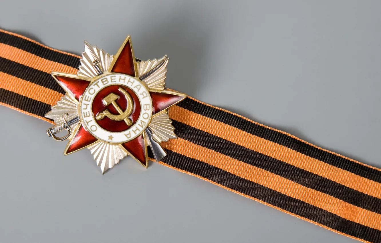 Photo wallpaper St. George ribbon, Order of the Patriotic war, the Russian army, anti-fascism, a symbol of …