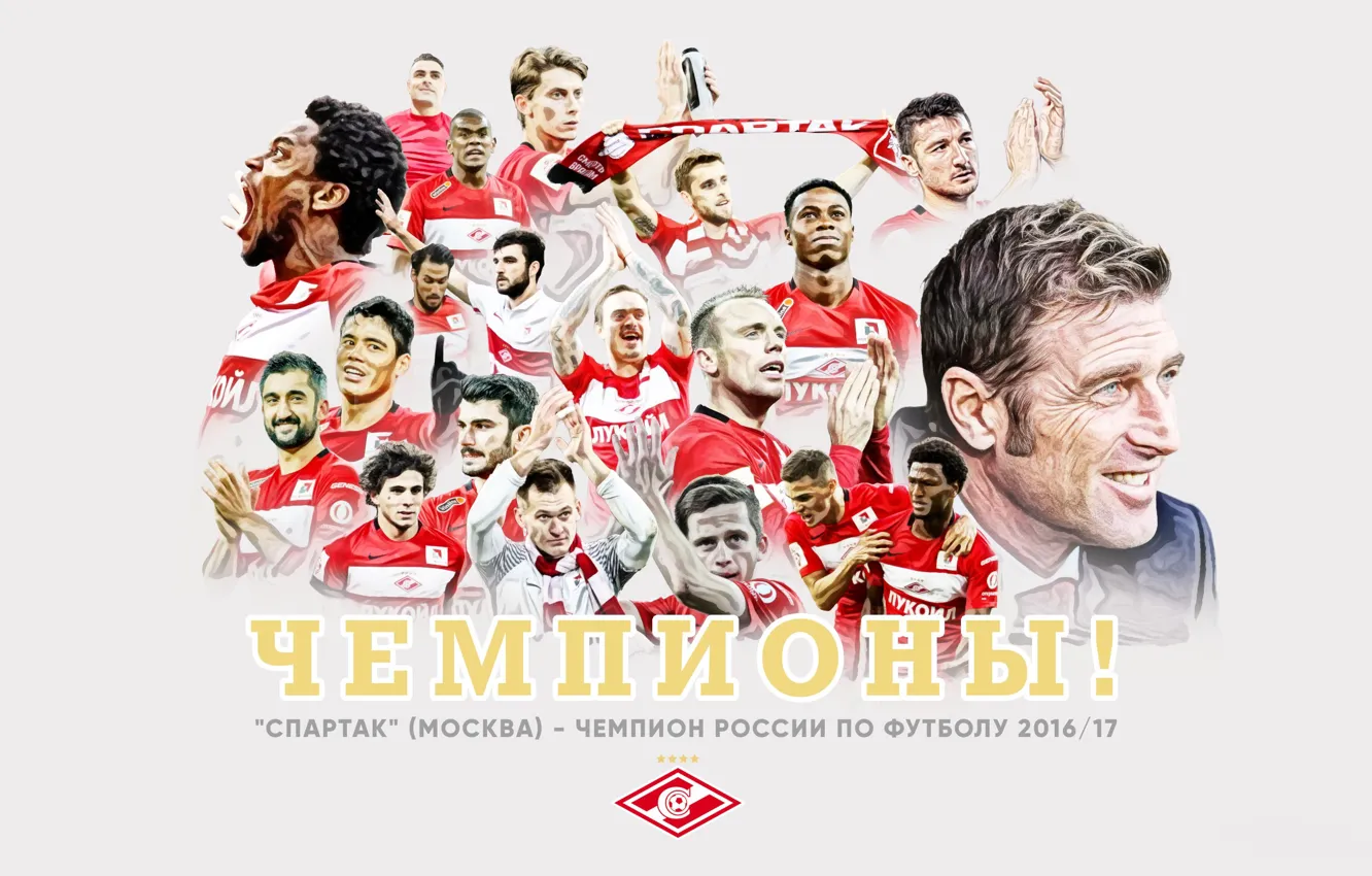 Photo wallpaper Team, Moscow, National team, Carrera, Spartacus, Champions, Players, Coach