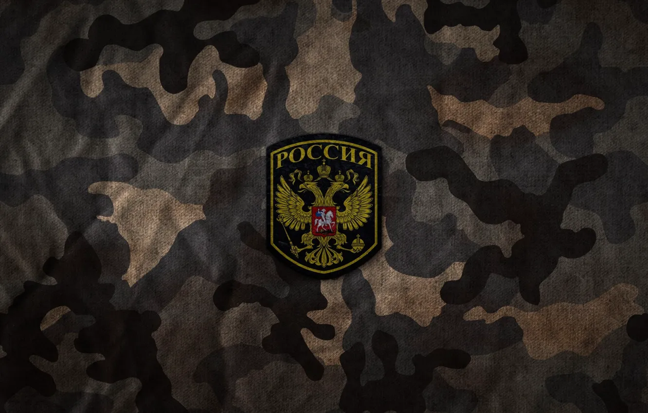 Photo wallpaper autumn, camouflage, Russia, coat of arms, Chevron