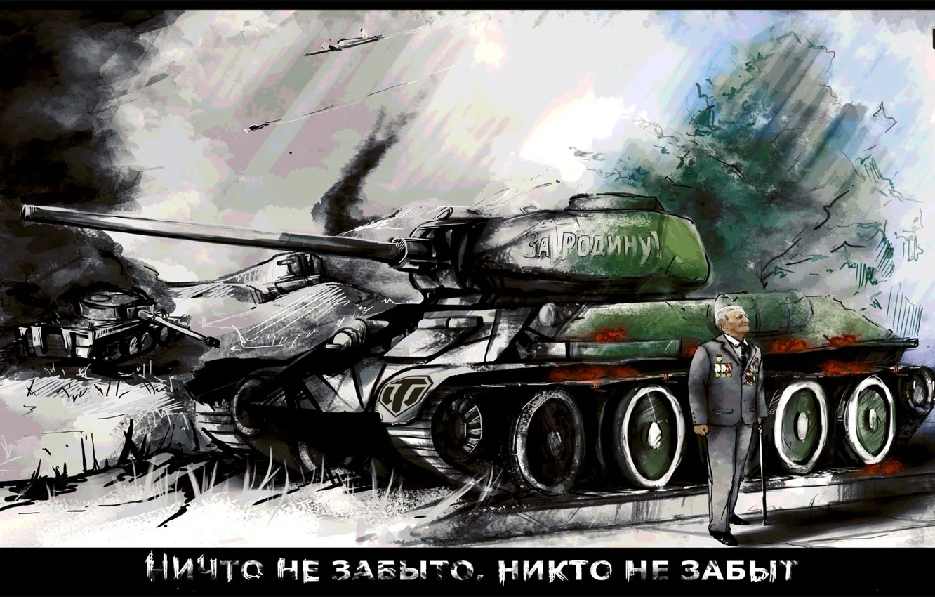 Photo wallpaper memories, figure, art, tank, veteran, Soviet, average, World of Tanks