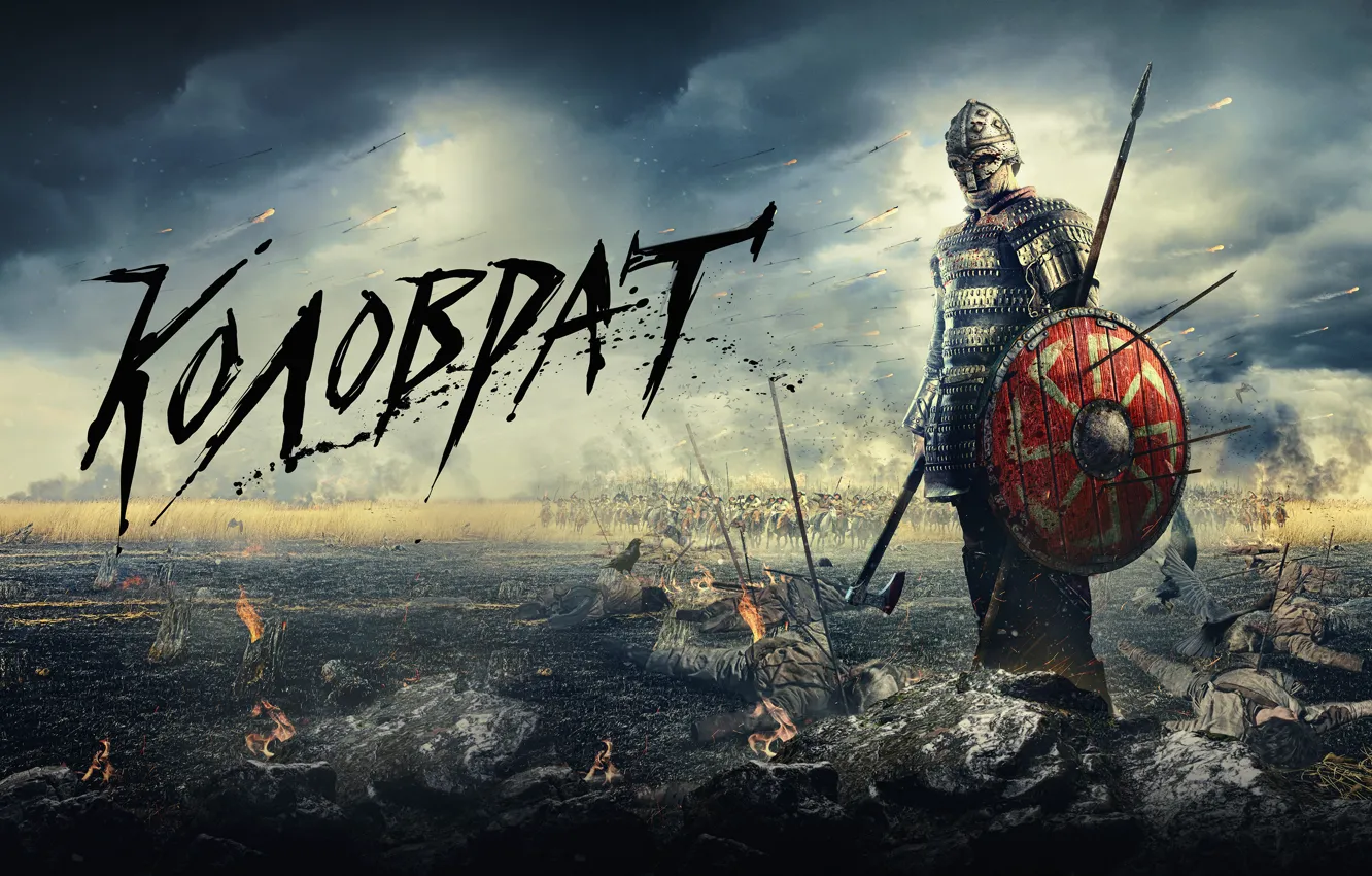 Photo wallpaper lights, the steppe, armor, warrior, fantasy, crows, helmet, rider