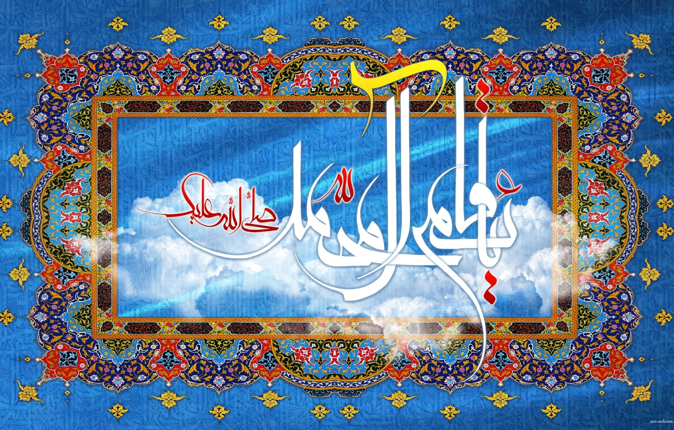 Photo wallpaper blue, art, islam, iran, imam mahdi