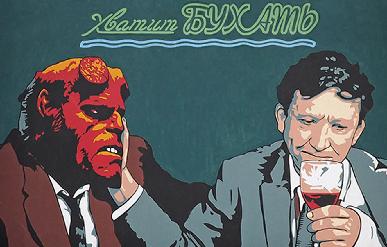 Photo wallpaper the film, graffiti, Nikulin, still from the film, Hellboy, Hellboy, HLS, The diamond arm