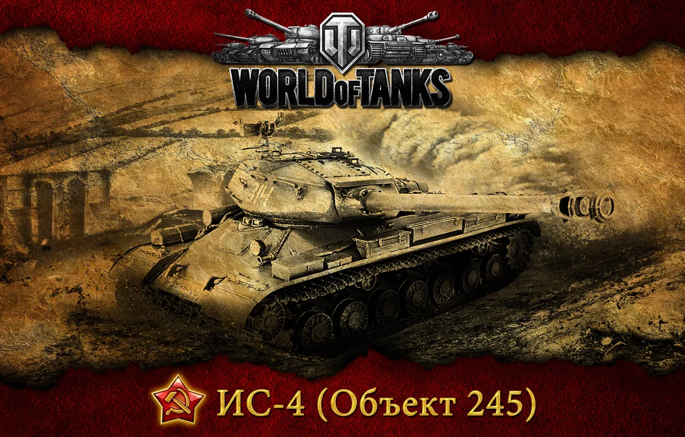 Photo wallpaper tank, World of tanks, WoT, Soviet, heavy tank, world of tanks, Is-4