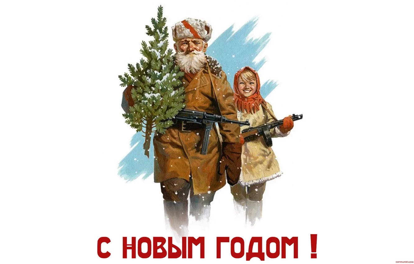 Photo wallpaper USSR, new year, Wallpapers, poster, holiday, Christmas tree, Santa Claus, joy