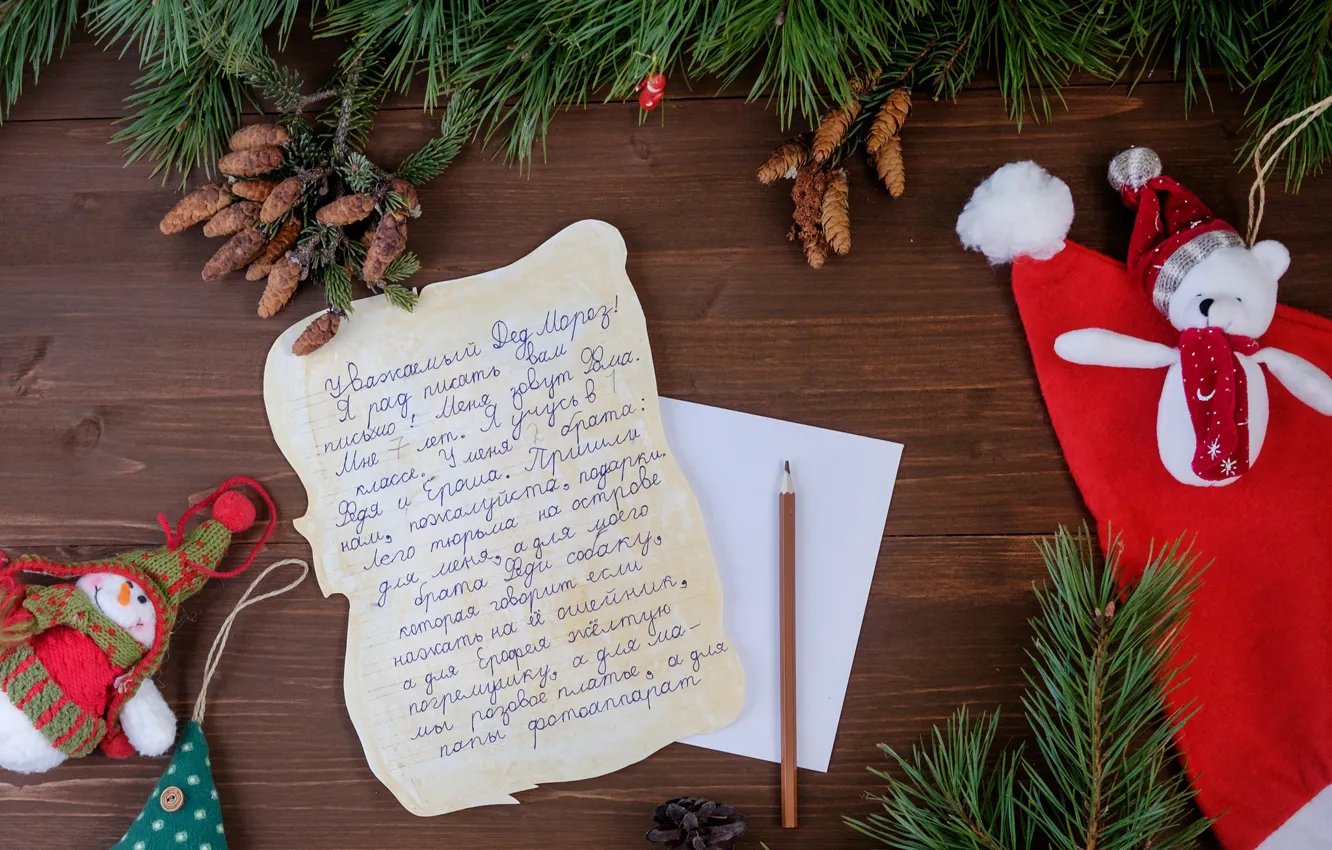 Photo wallpaper holiday, hat, new year, decor, fir-tree branches, a letter to Santa Claus, Karandash