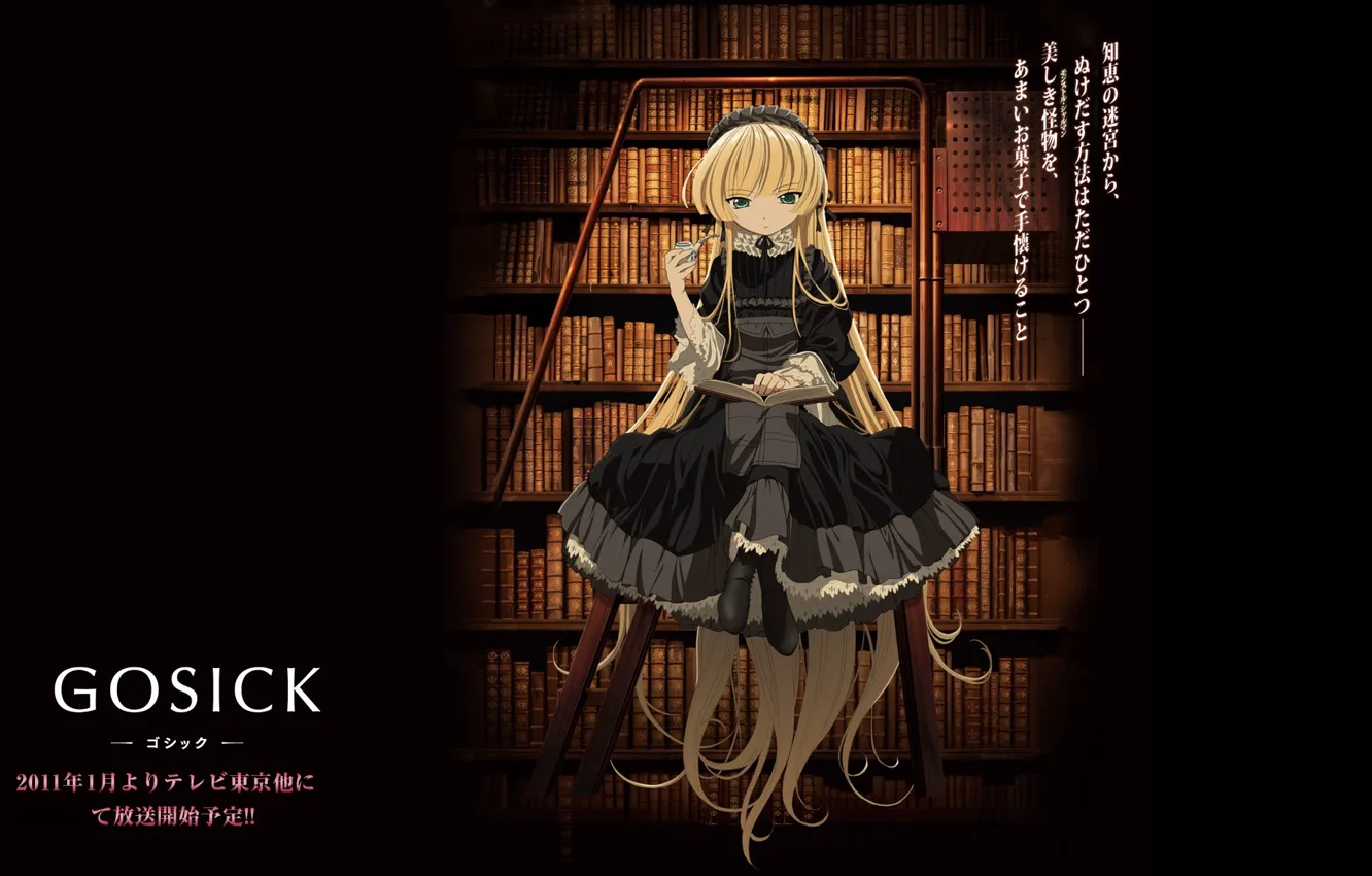 Photo wallpaper books, girl, library, black dress, long hair, ruffles, in the dark, Gosick