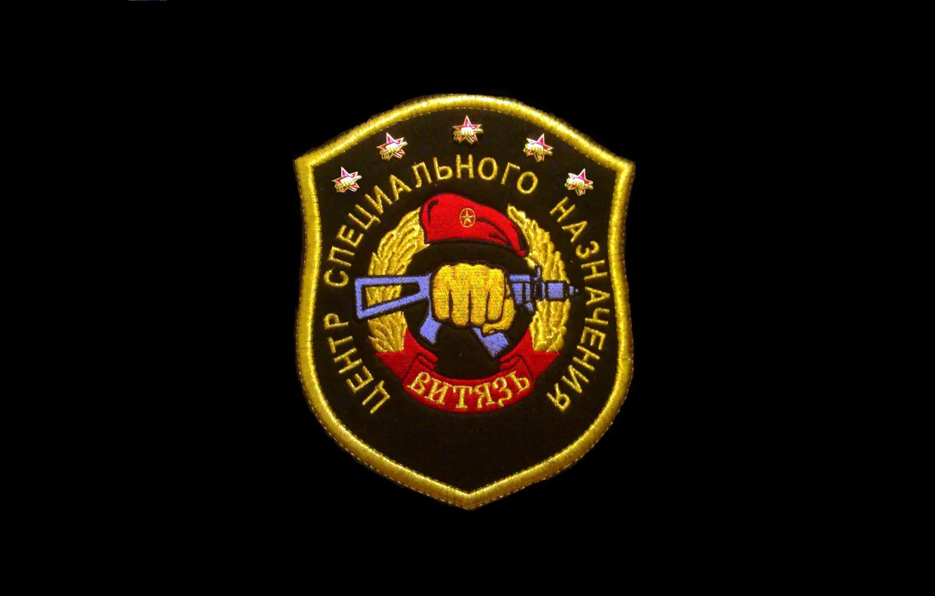 Photo wallpaper weapons, football, sport, Russia, The Caucasus, sex, special forces, Airborne