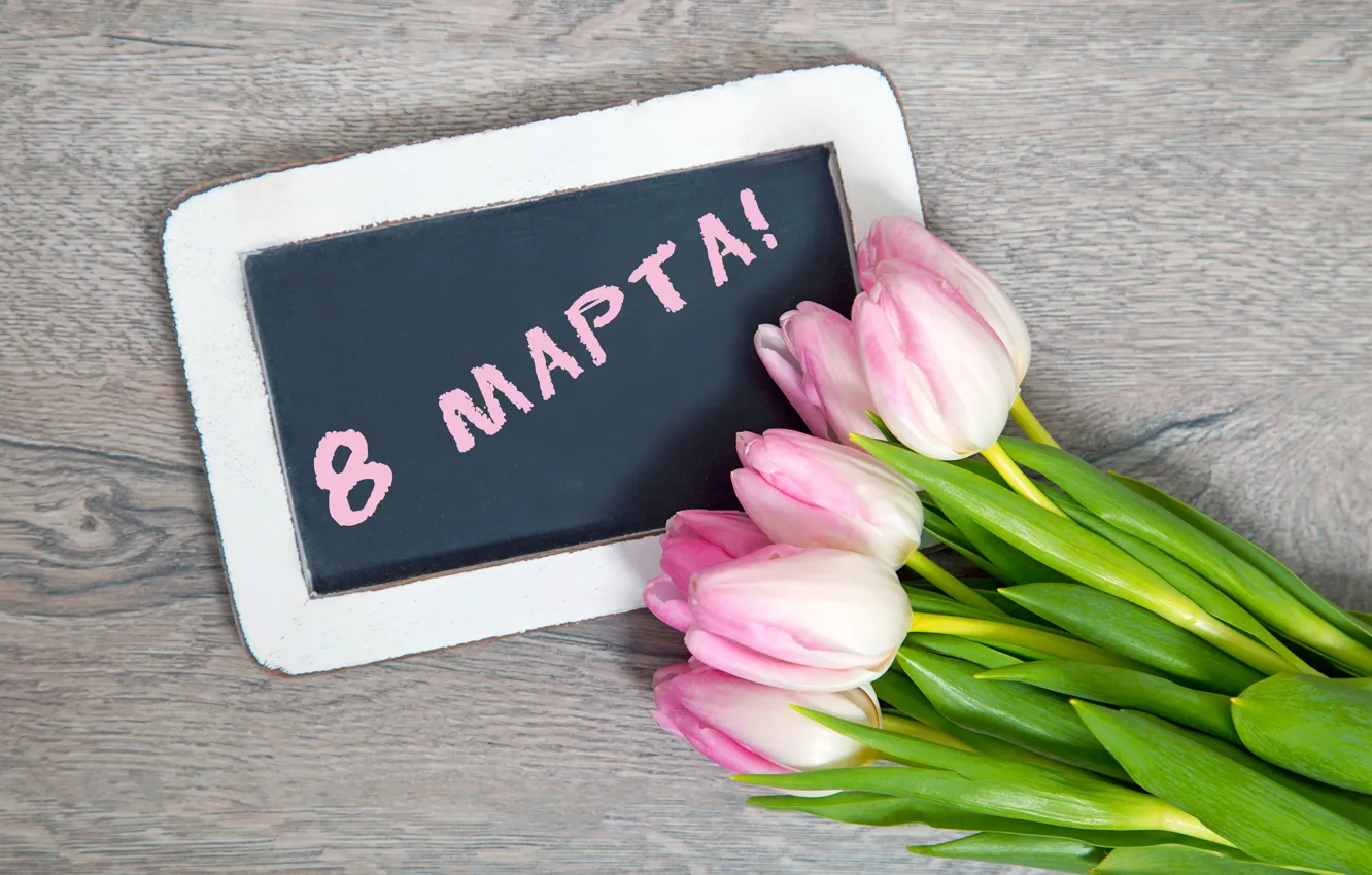 Photo wallpaper tulips, pink, March 8, wood, pink, flowers, tulips, with a holiday!