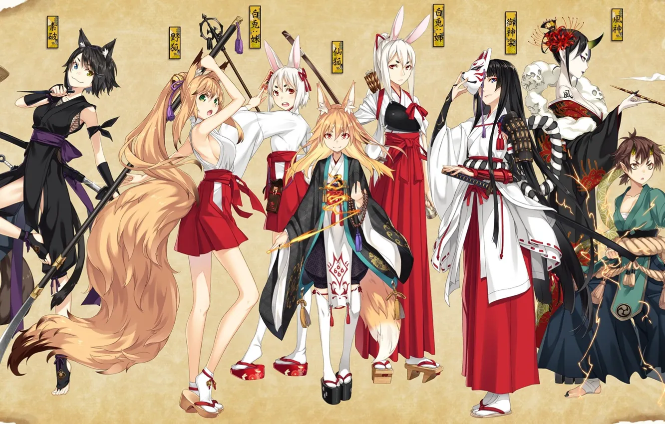 Photo wallpaper sword, armor, fox, anime, catgirl, katana, ken, blade