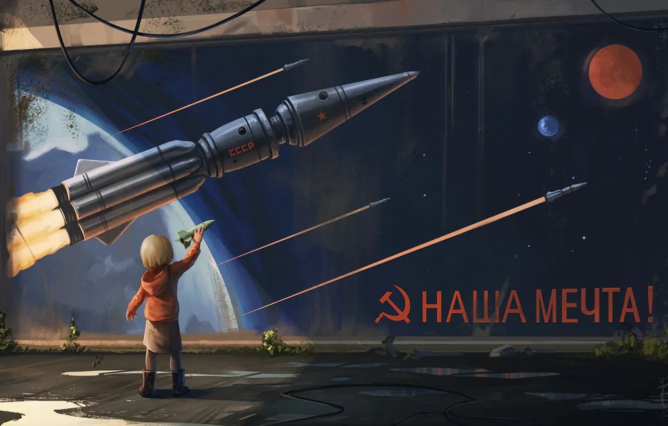 Photo wallpaper rocket, art, USSR