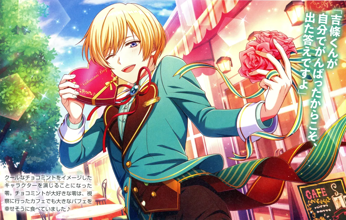 Photo wallpaper flowers, the city, candy, guy, valentines day, On Air!