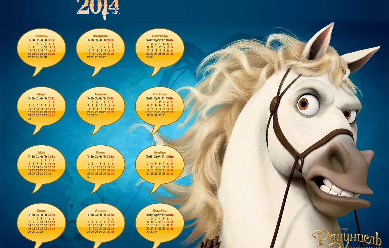 Photo wallpaper horse, cartoon, Rapunzel, calendar, 2014