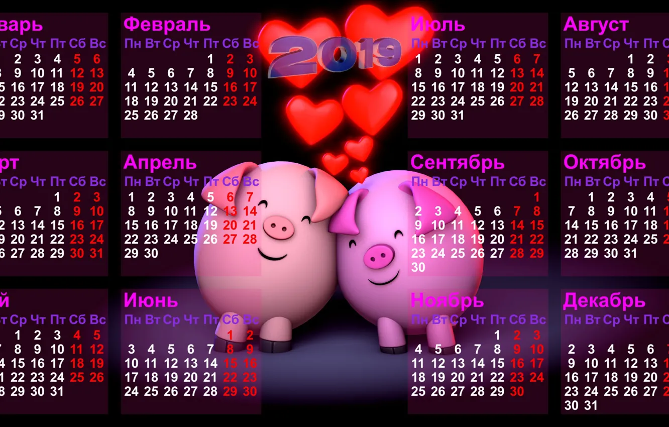 Photo wallpaper a month, day, black background, the number, calendar, pig, Two thousand nineteen, glowing hearts