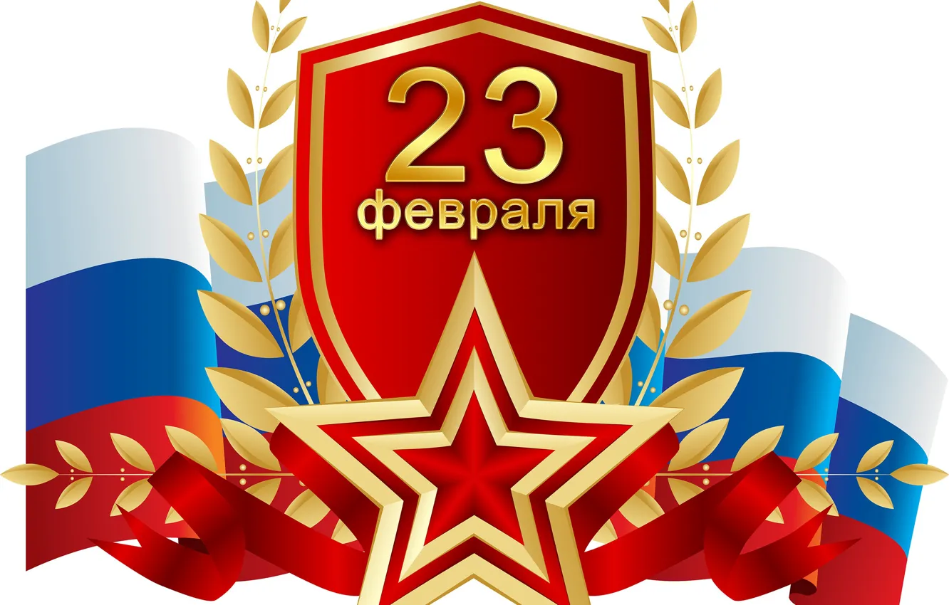 Photo wallpaper stars, flag, tape, February 23