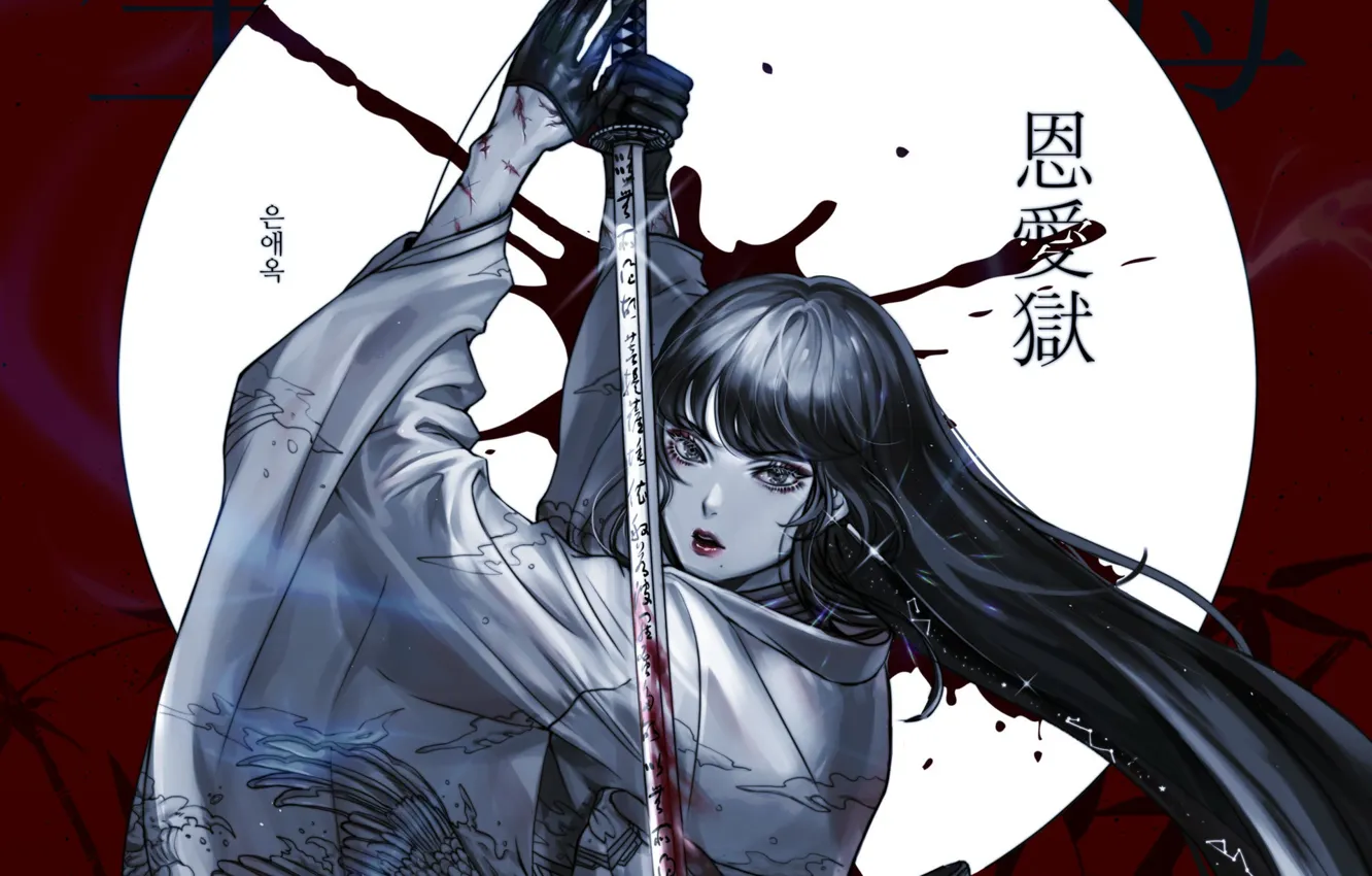 Photo wallpaper look, girl, weapons, anime, art, characters, kimono