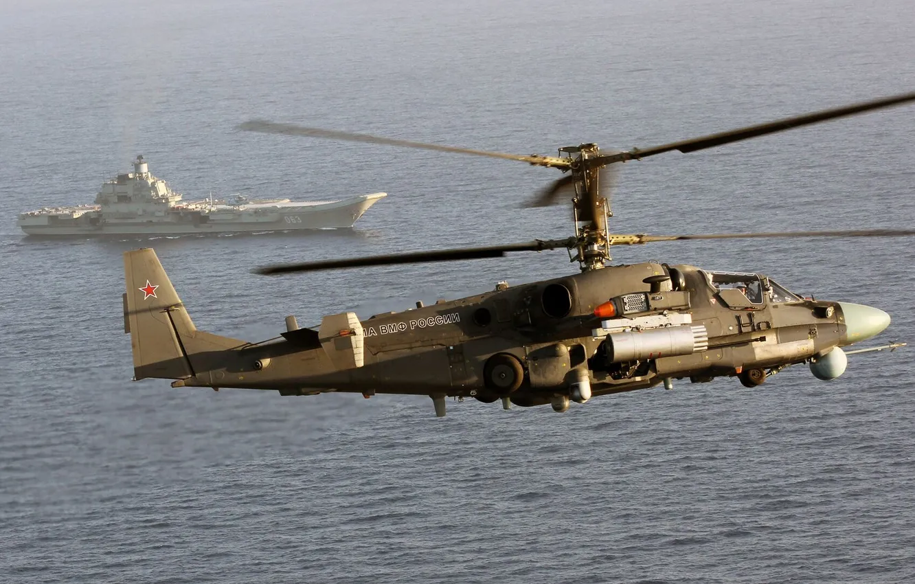 Photo wallpaper sea, ship, helicopter