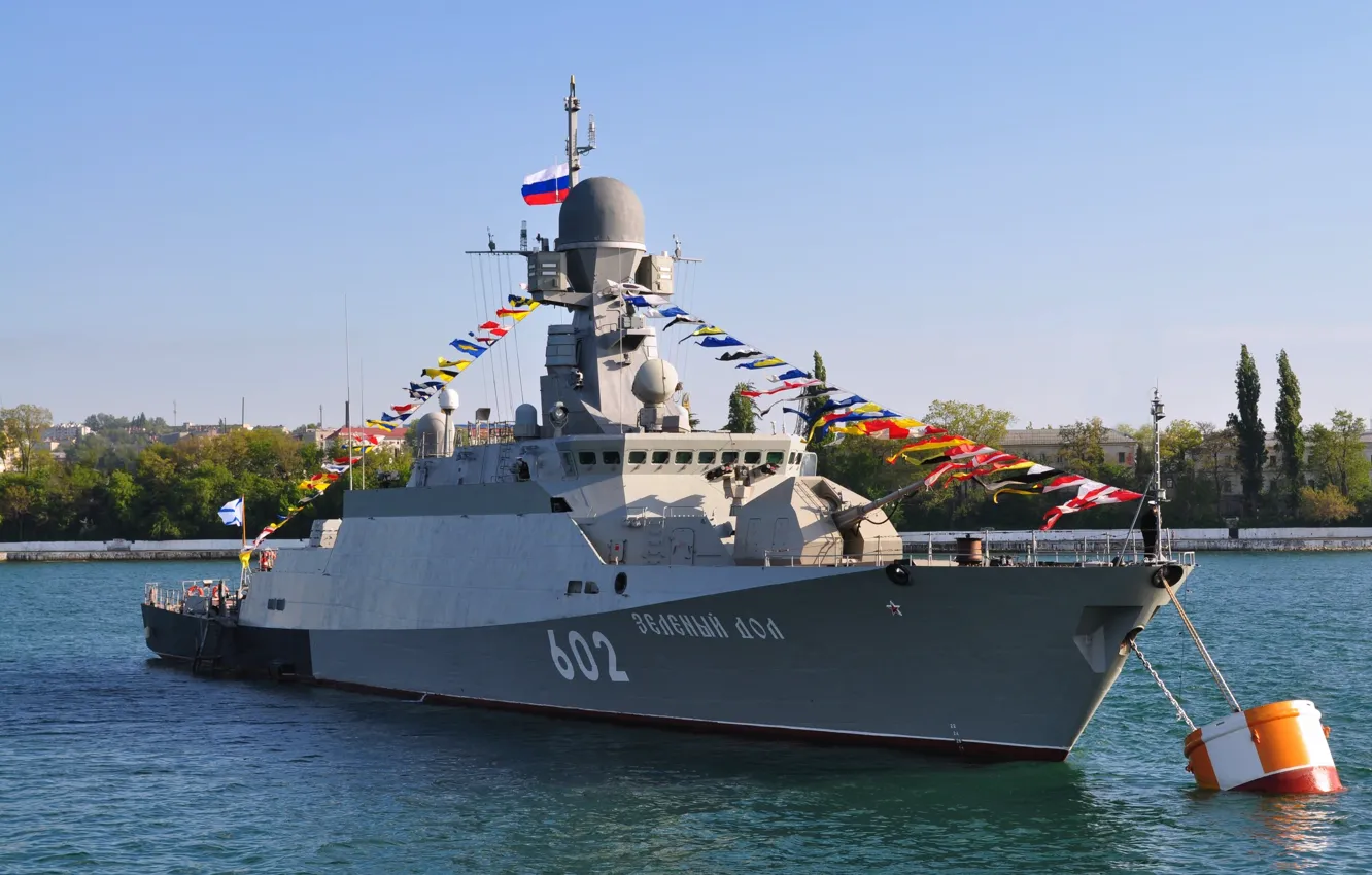 Photo wallpaper holiday, Navy, The black sea fleet, Rocket ship, Sevastopol, MRK, "Green Vale", flags of colorization