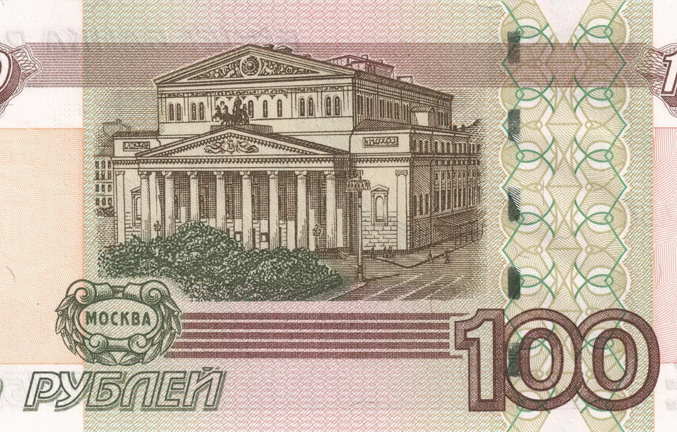 Photo wallpaper photo, Wallpaper, view, money, rubles, 100, 13
