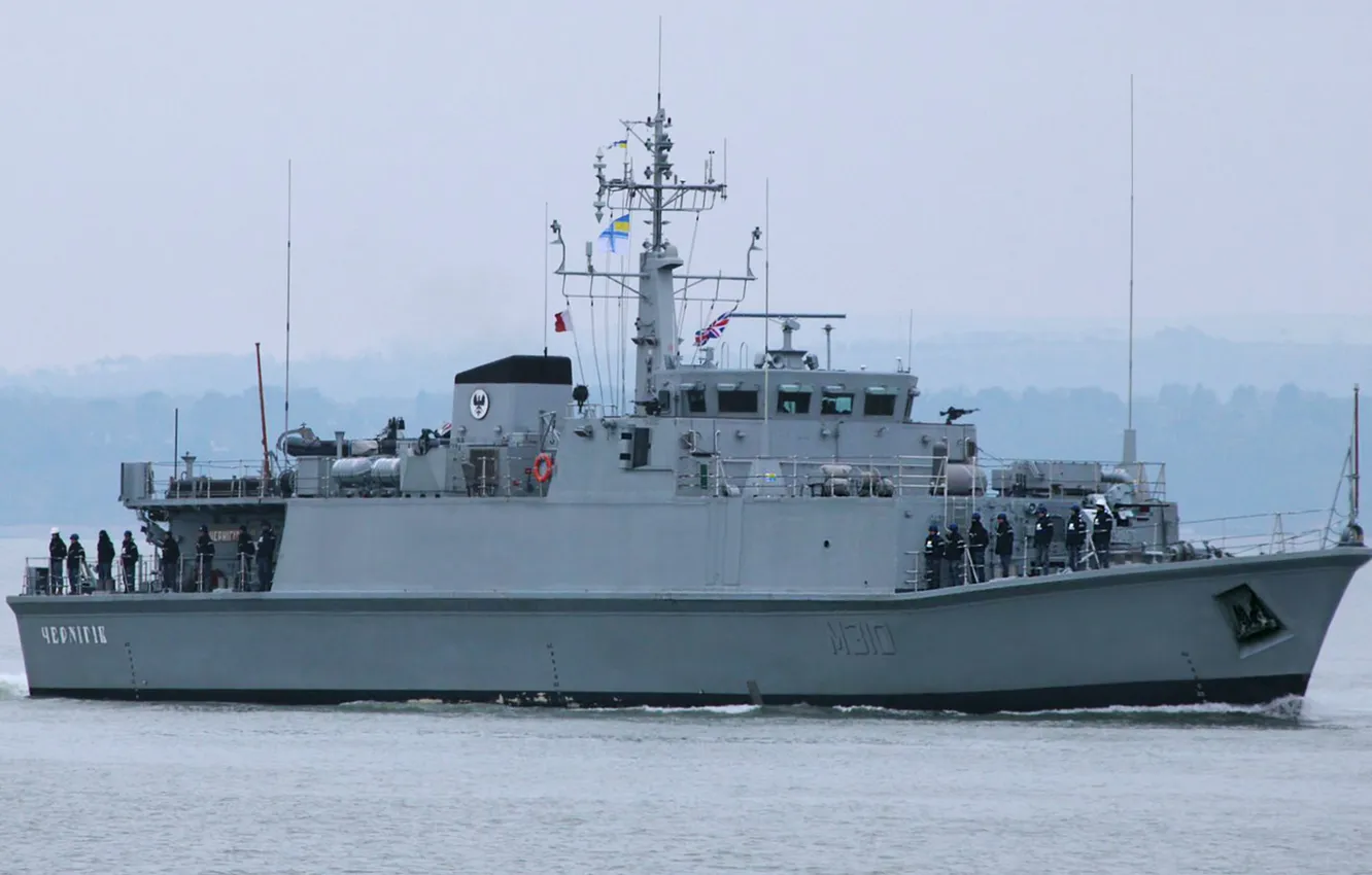 Photo wallpaper minesweeper, The Ukrainian Navy, Chernihiv