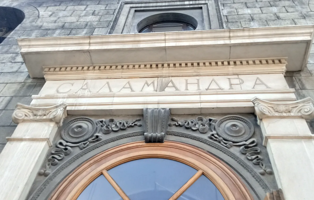 Photo wallpaper architecture, classic, zdanee