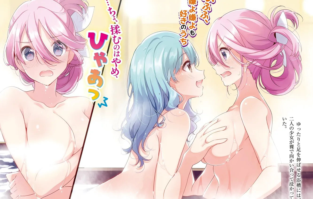 Photo wallpaper girl, pair, saikyou doushi ga omiai shita kekka