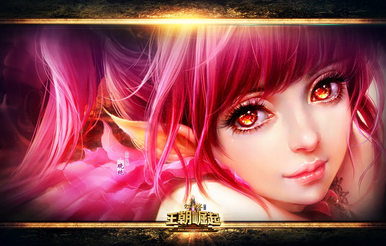 Photo wallpaper eyes, girl, pink, China, the game, Perfect World