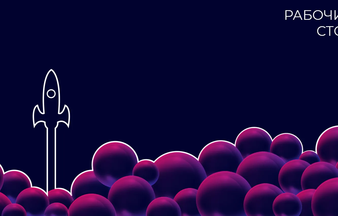 Photo wallpaper bubbles, minimalism, rocket