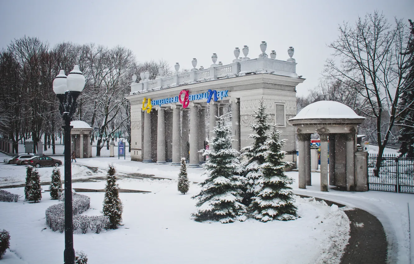 Photo wallpaper Belarus, Gorky Park, Minsk, children's Park