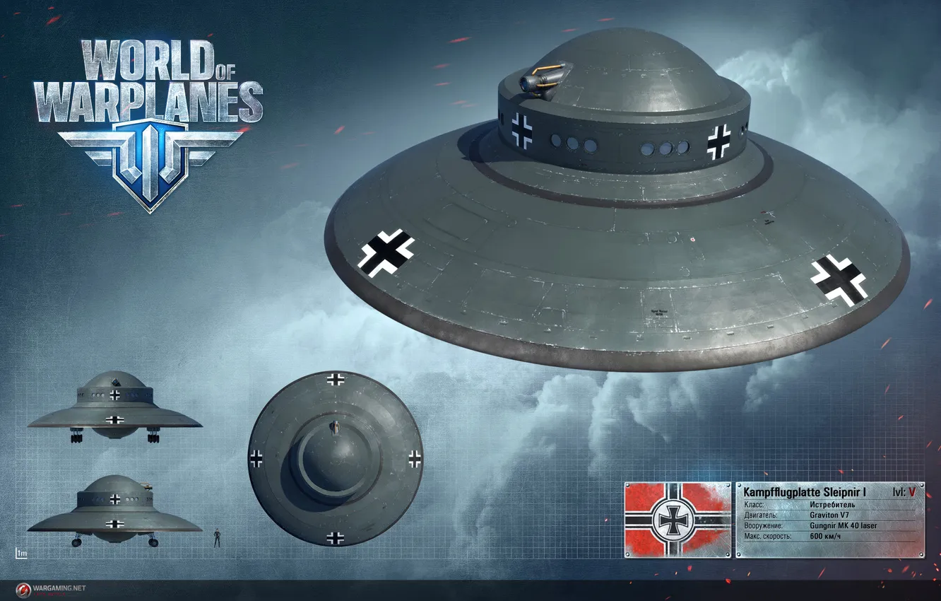 Photo wallpaper UFO, the plane, aviation, air, MMO, Wargaming.Net, World of Warplanes, WoWp