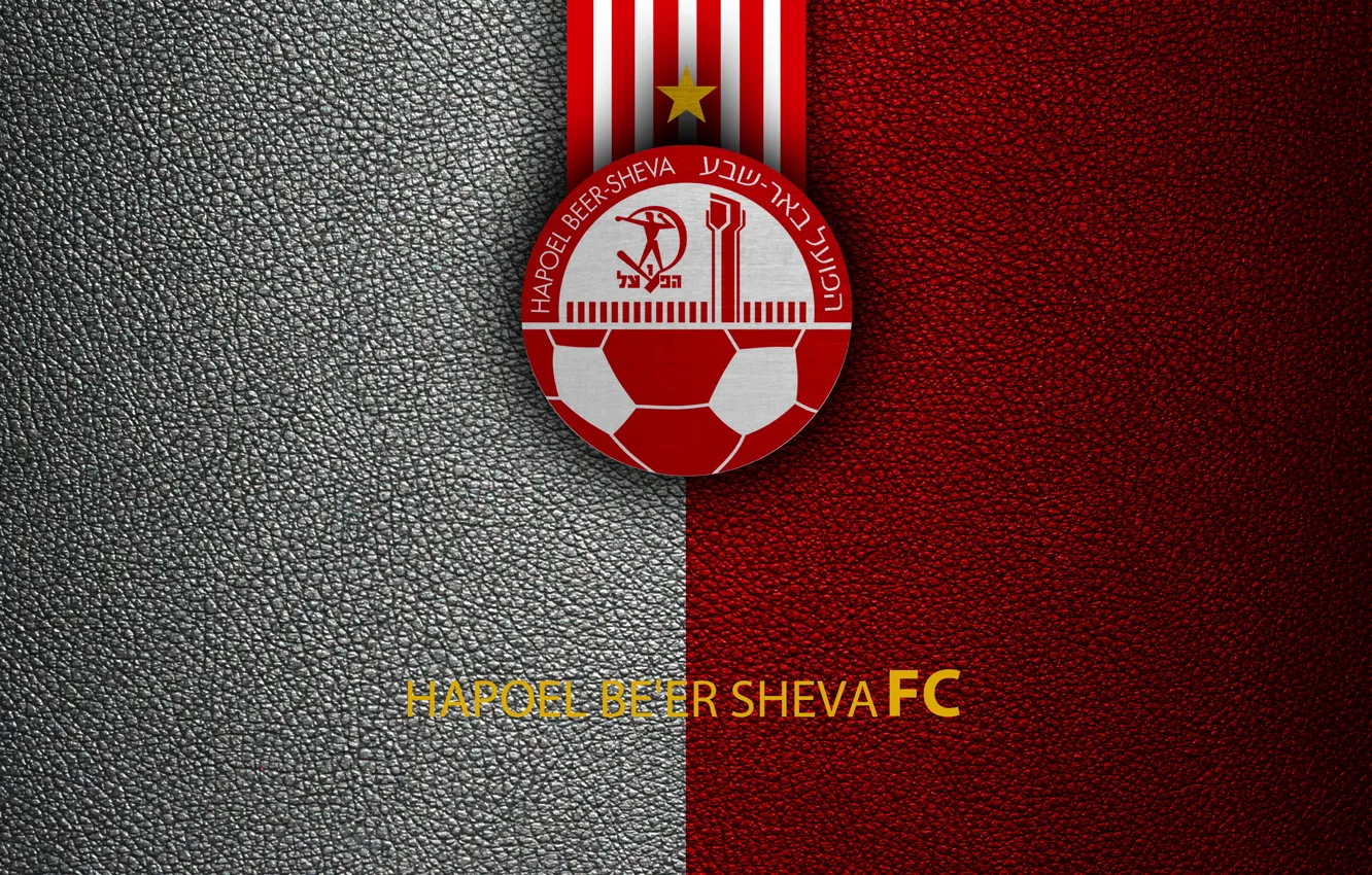 Photo wallpaper wallpaper, sport, logo, football, Hapoel Beer-Sheva