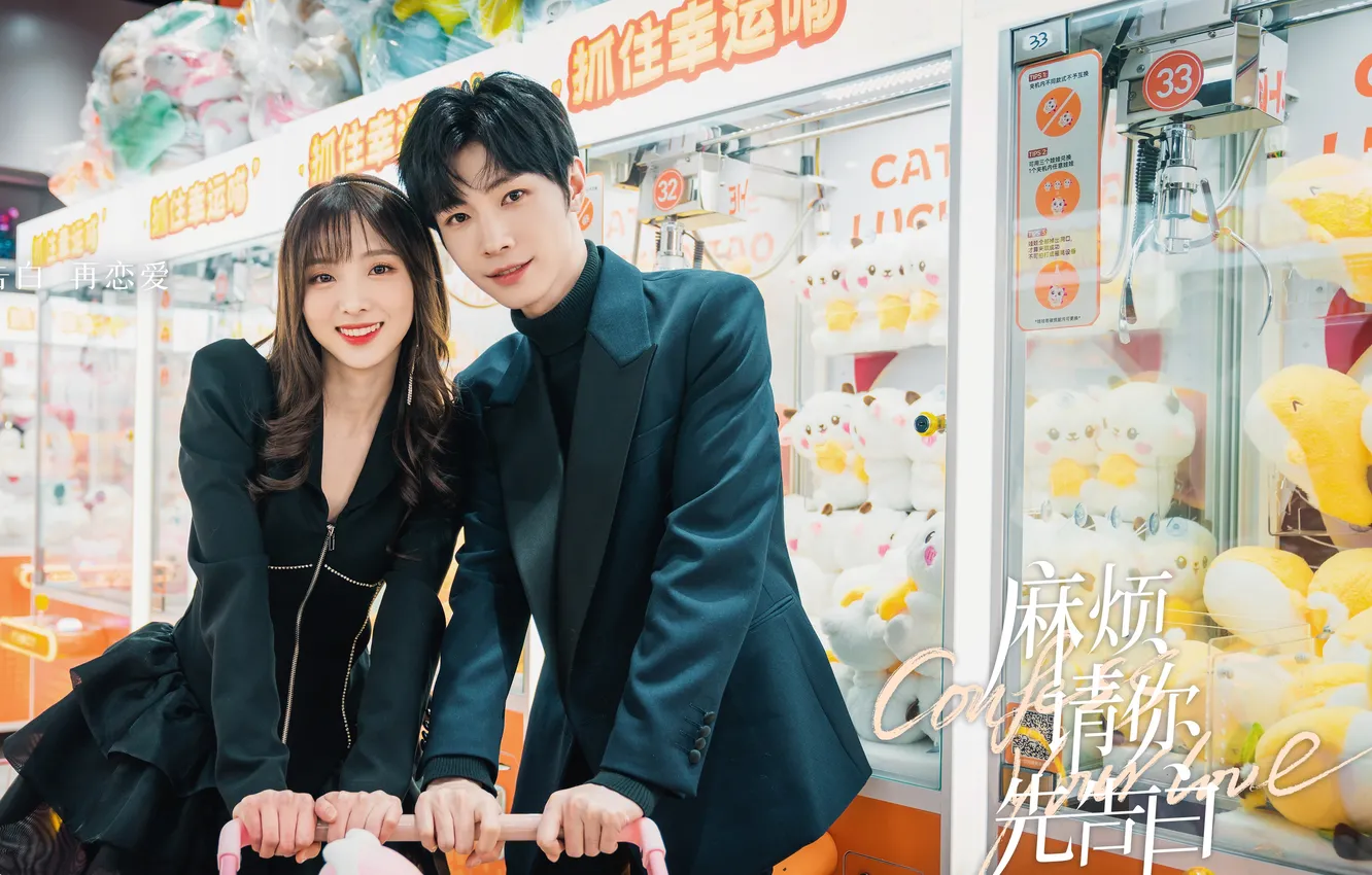 Photo wallpaper China, drama, Song Jiyan